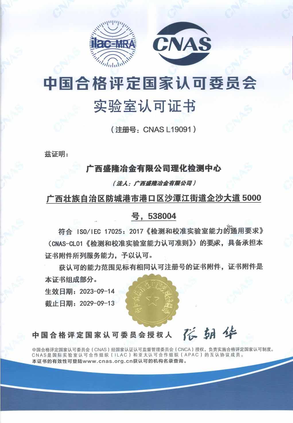 中国·7790必发集团(股份)有限公司-官方网站