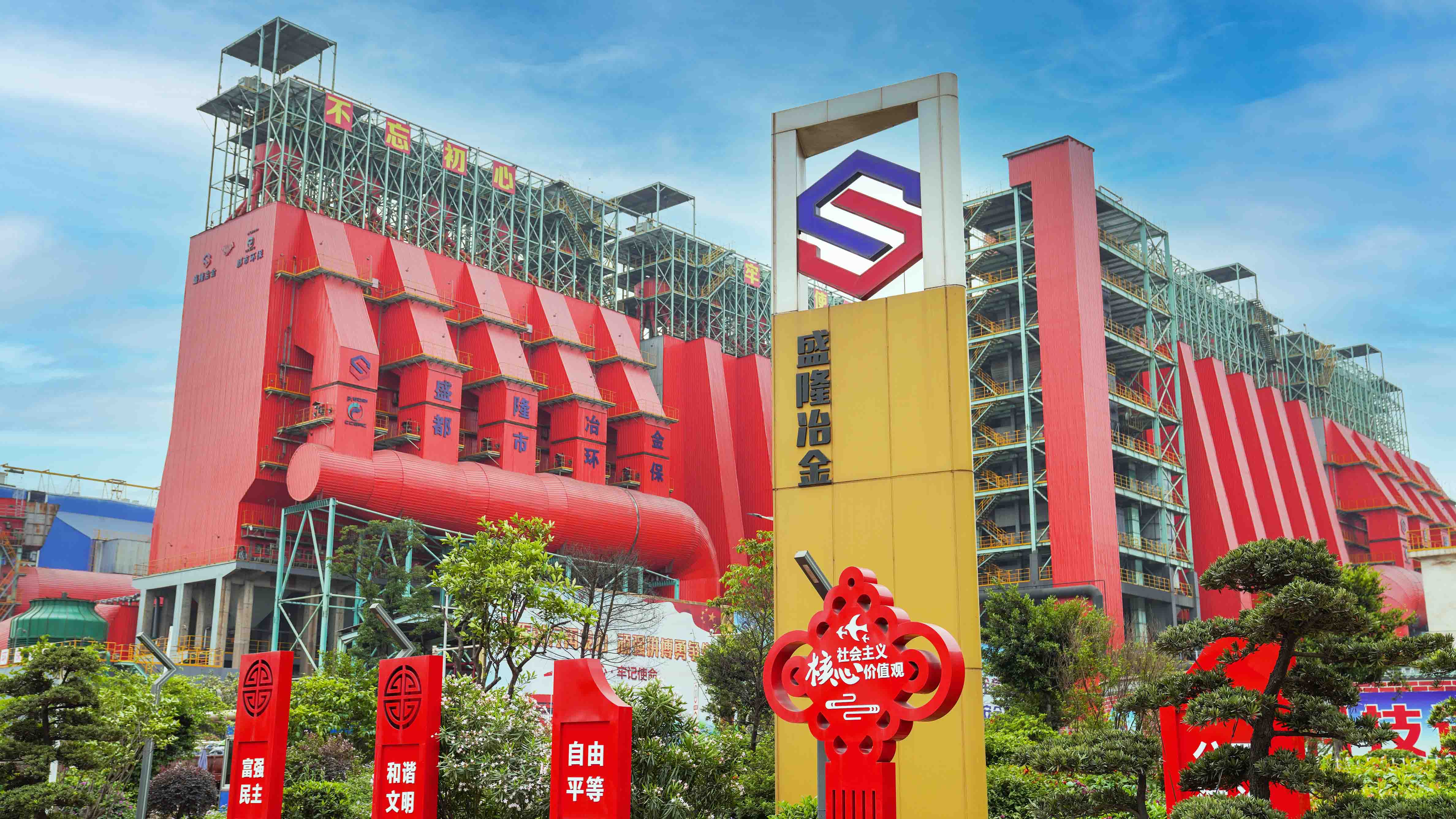 焦炉烟气新建幼苏打干法脱硫-布袋除尘-SCR