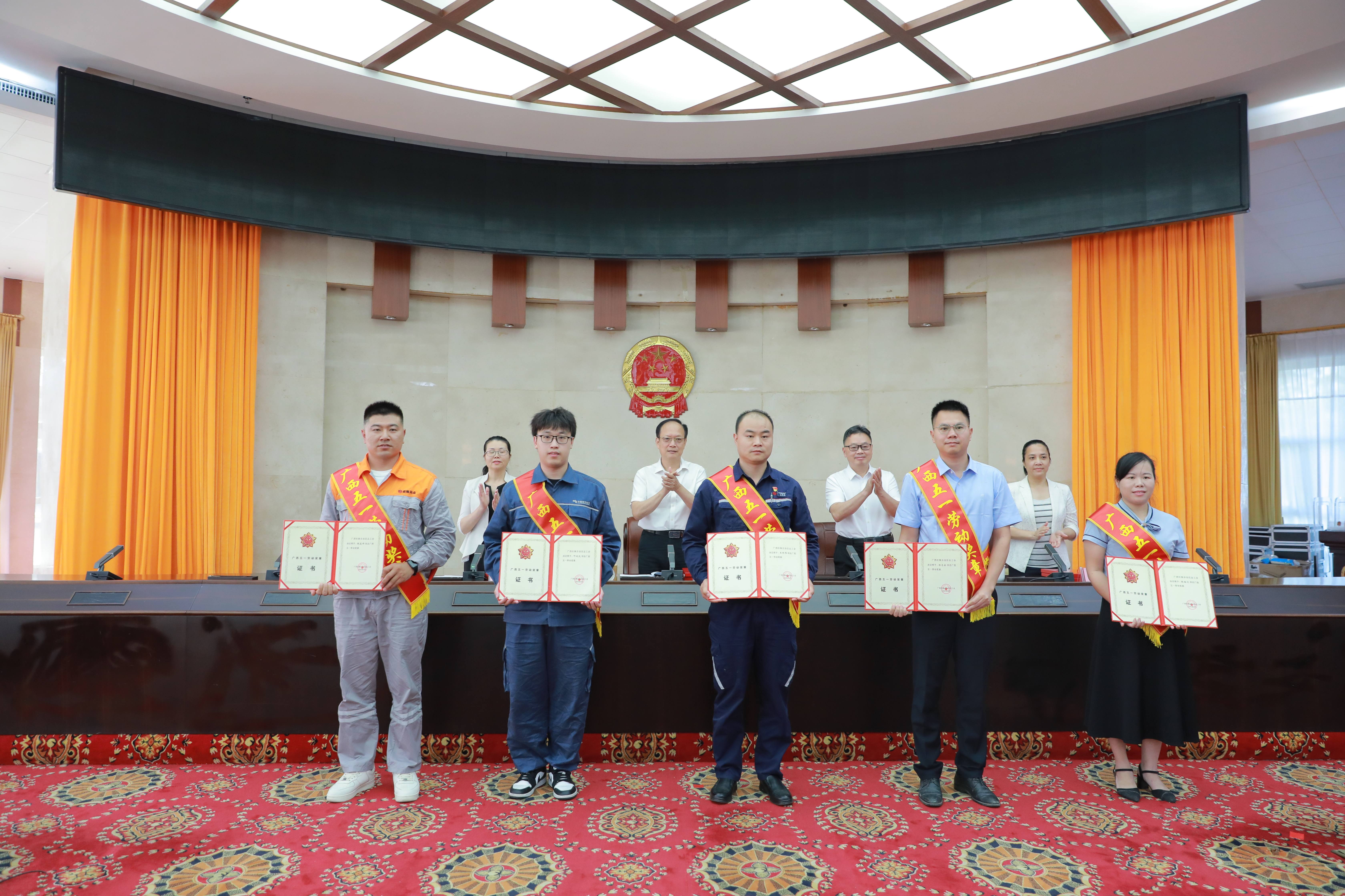 7790必发集团张庭玮（左一）荣获广西五一劳动焦芈.jpg