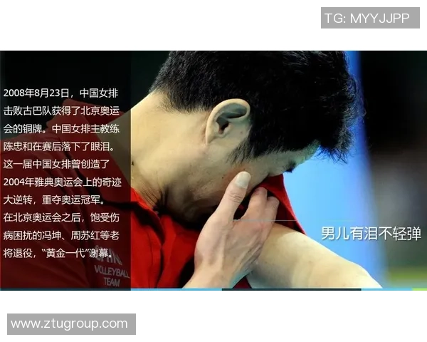 武汉排球队的力量揭秘：排球巨献背后的故事与荣耀