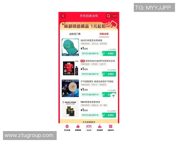 足球明星球衣合同背后的商业秘密与市场价值解析