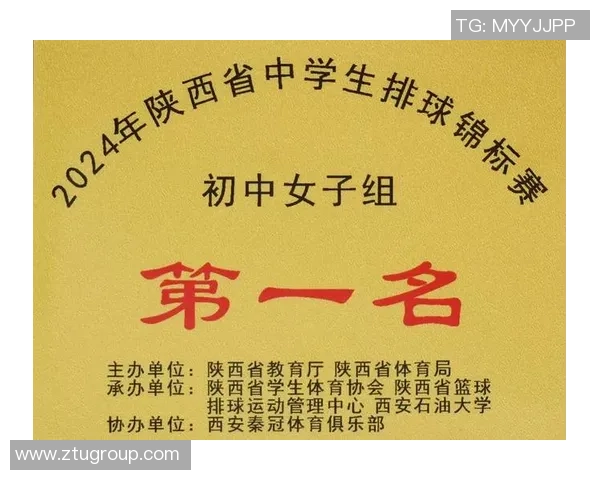 排球意识排名：西安排球队创新高