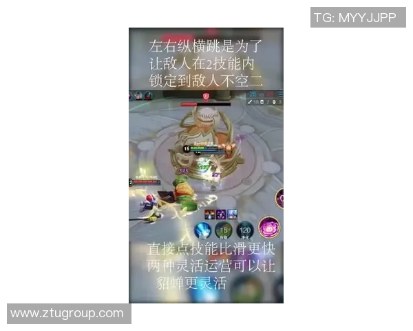 对话王芳：谈王者荣耀生涯